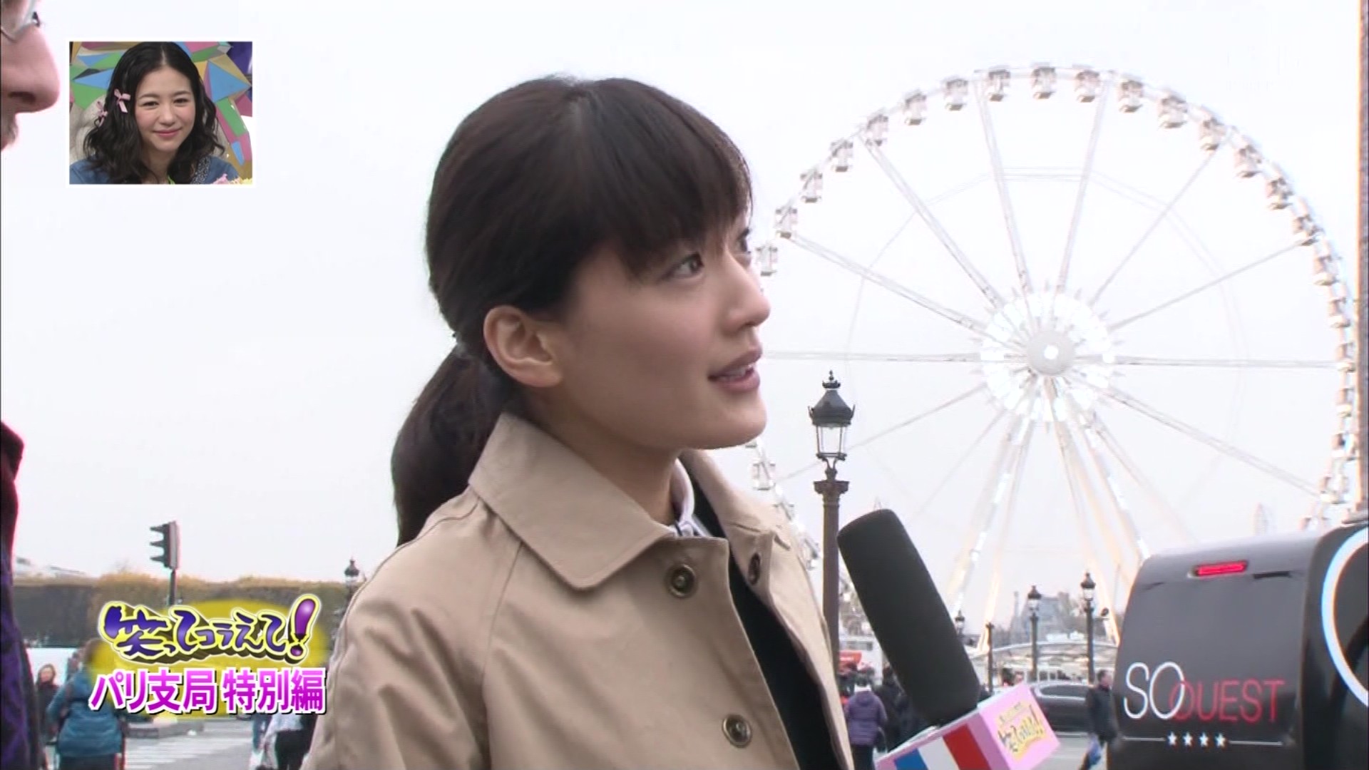 1億人の大質問 笑ってコラえて 綾瀬はるか 松坂桃李 こんなテレビを見た 1億人の大質問 笑ってコラえて 綾瀬はるか 松坂桃李 こんなテレビを見た