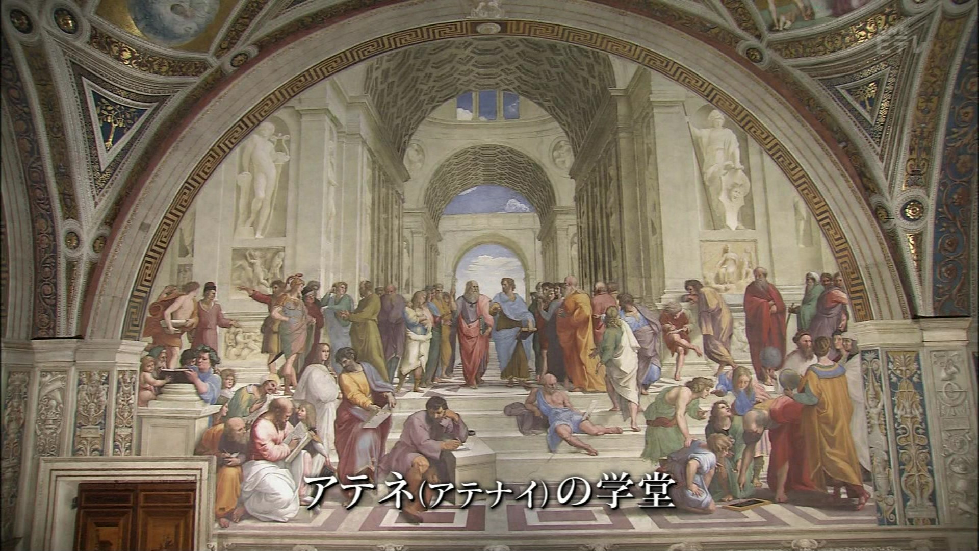 日曜美術館 ルネサンスの天才 ラファエロ こんなテレビを見た