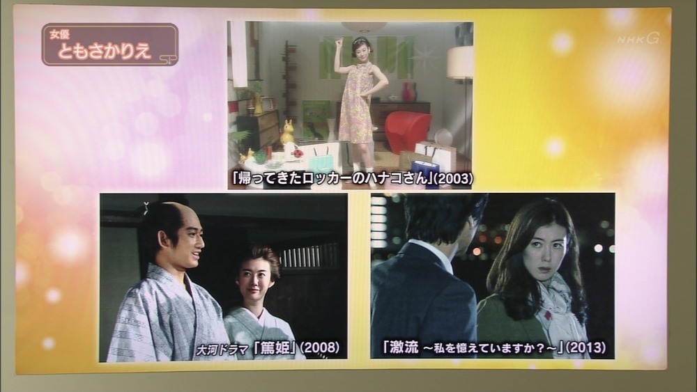 14年05月 こんなテレビを見た 14年05月 こんなテレビを見た