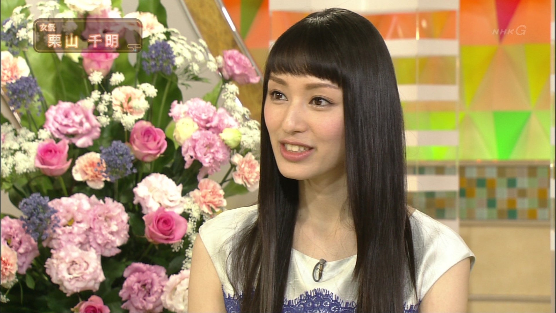 スタジオパークからこんにちは 栗山千明 こんなテレビを見た