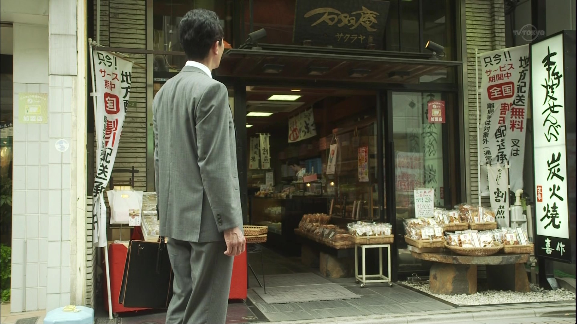 孤独のグルメ ｓｅａｓｏｎ３ 第４話 東京都文京区江戸川橋の魚屋さんの銀だら西京焼き こんなテレビを見た