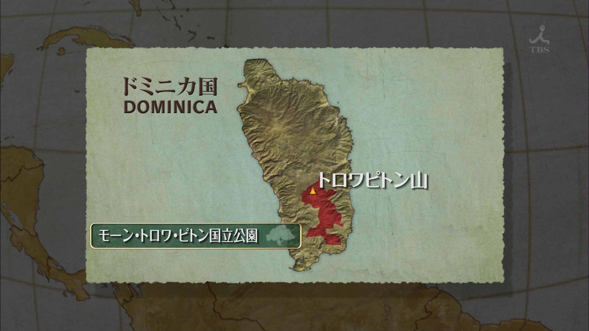 The世界遺産 火山が生んだカリブ海の秘境 モーン トロワ ピトン国立公園 こんなテレビを見た