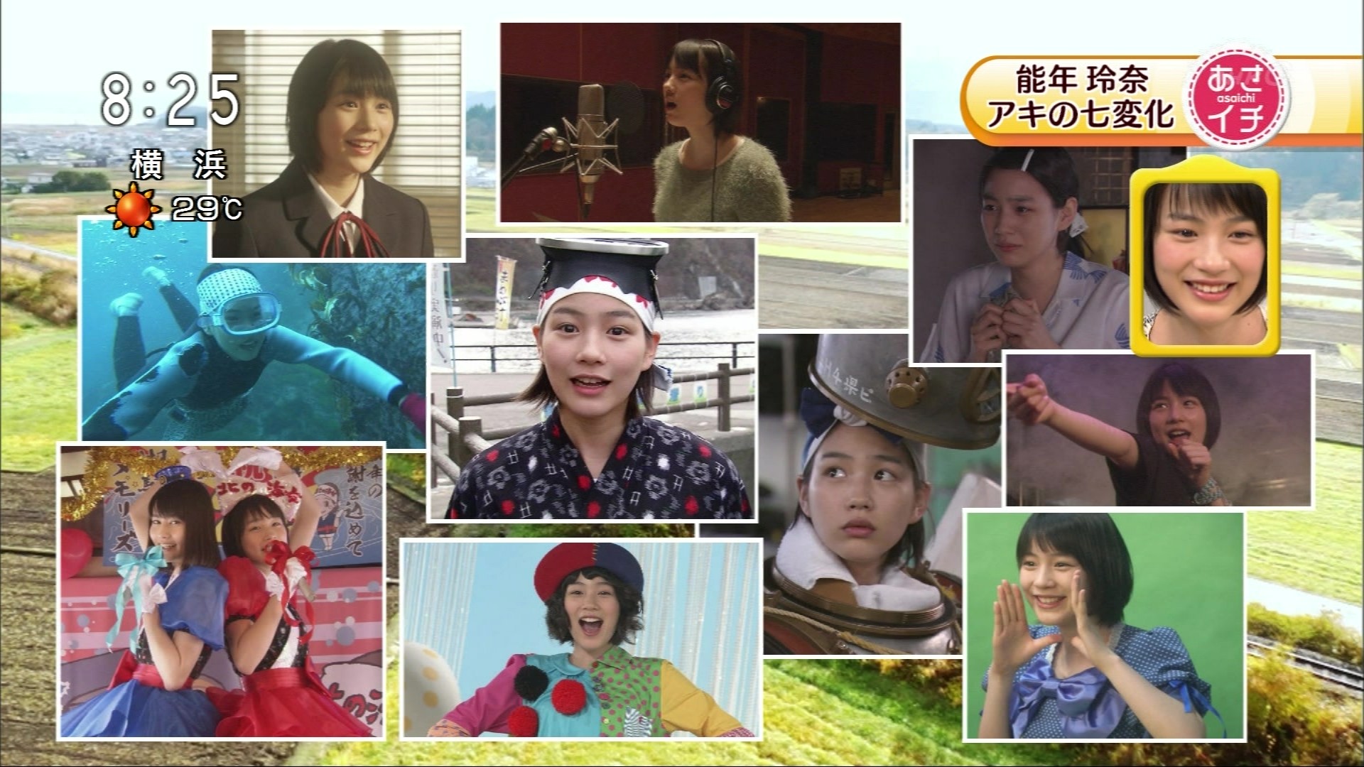 あさイチ プレミアムトーク 能年玲奈 こんなテレビを見た あさイチ プレミアムトーク 能年玲奈 こんなテレビを見た