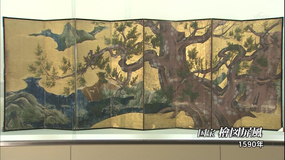 美の巨人たち 狩野永徳 『洛中洛外図屏風』 こんなテレビを見た。