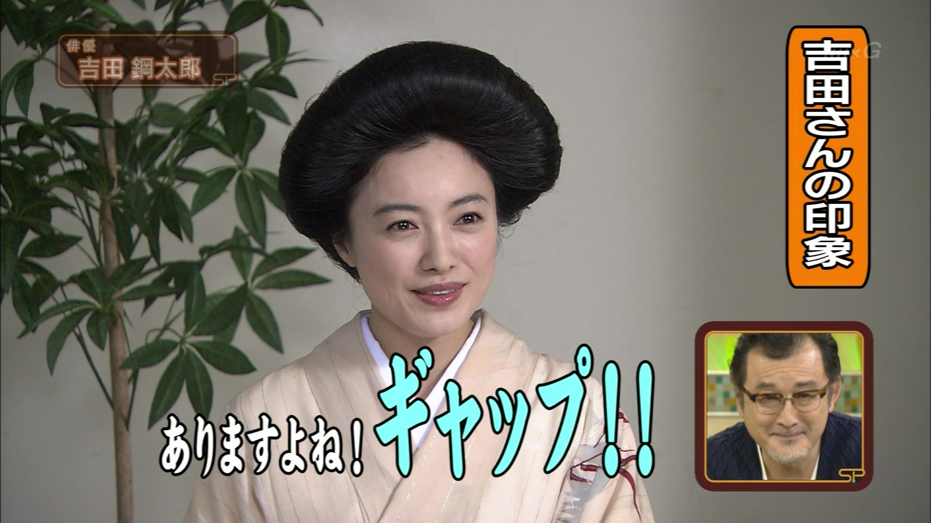 スタジオパークからこんにちは 吉田鋼太郎 こんなテレビを見た スタジオパークからこんにちは 吉田鋼太郎 こんなテレビを見た