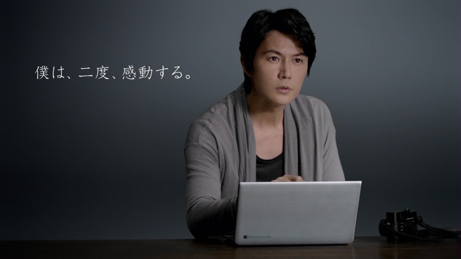 東芝 ダイナブック Kira Cm 福山雅治 こんなテレビを見た 東芝 ダイナブック Kira Cm 福山雅治 こんなテレビを見た