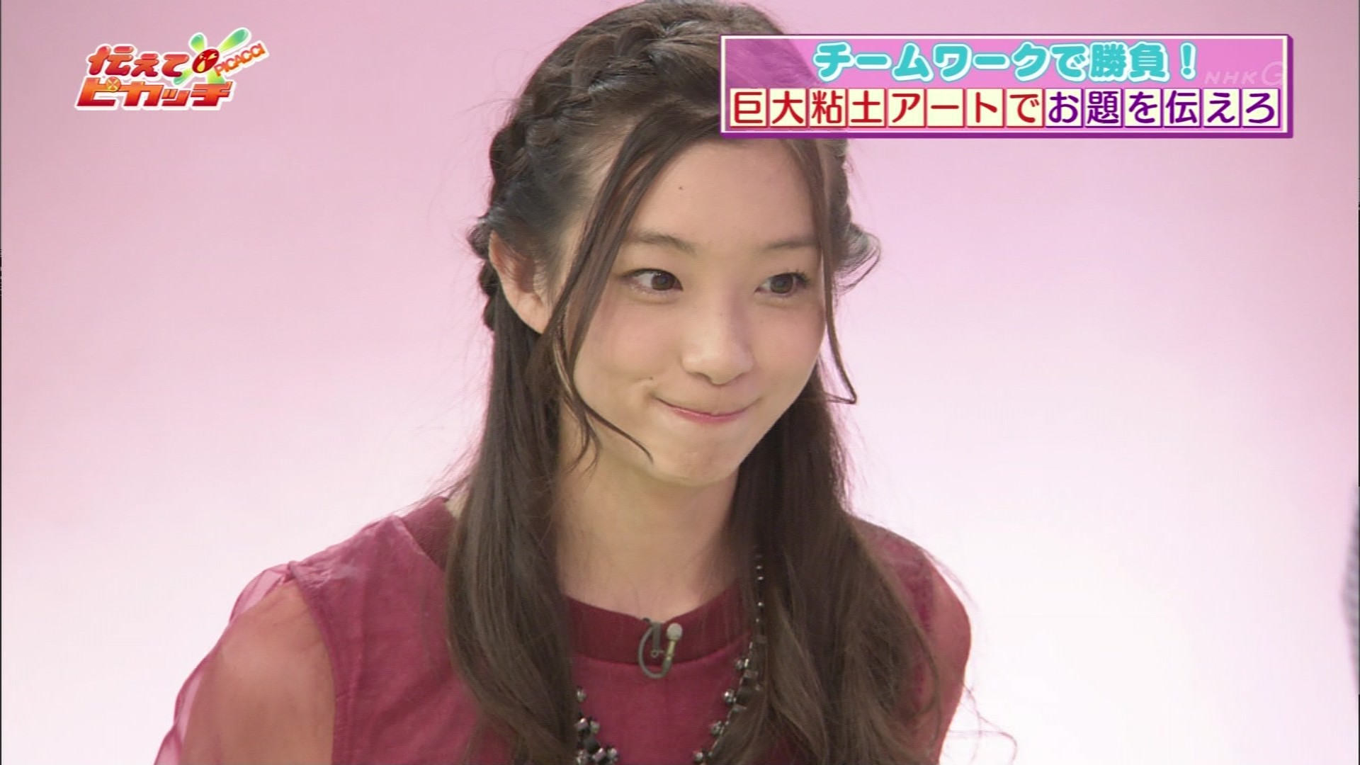 伝えてピカッチ 足立梨花 ワクワクさん こんなテレビを見た