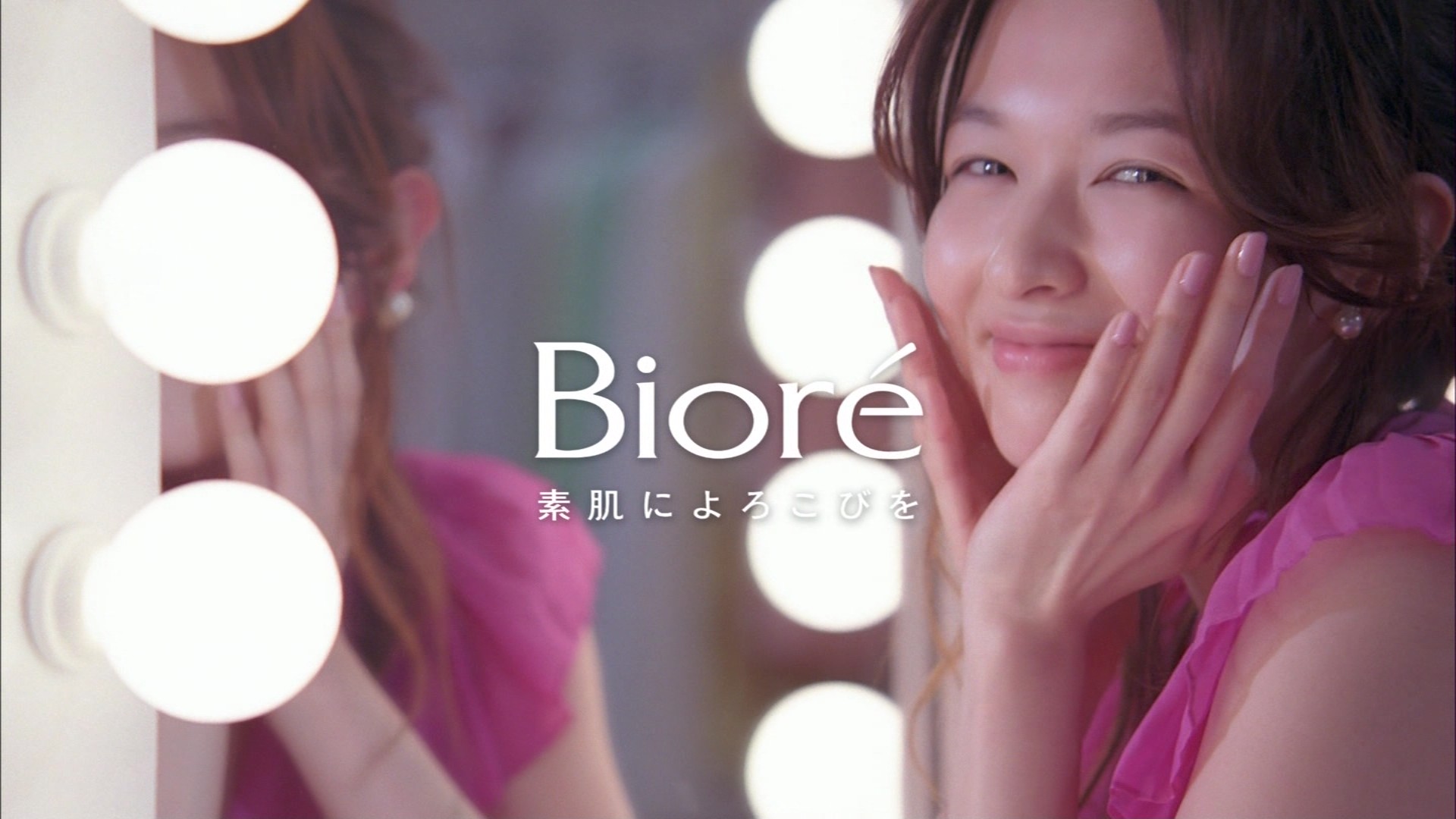 ixtractor ls-modelrussian bare nudist  花王 ビオレメイク落としコットン CM : こんなテレビを見た。
