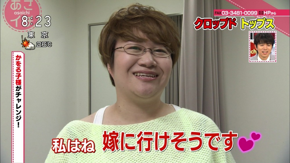 2014年05月 こんなテレビを見た