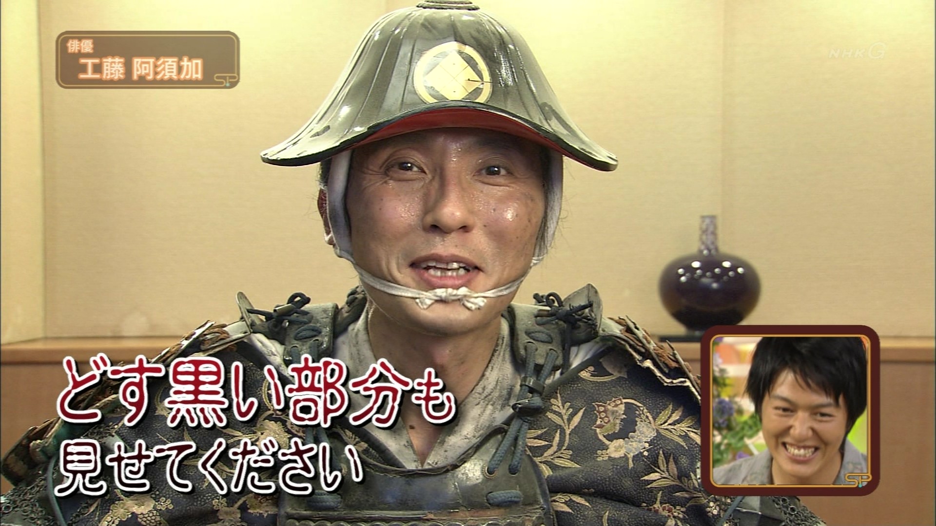 スタジオパークからこんにちは 工藤阿須加 こんなテレビを見た スタジオパークからこんにちは 工藤阿須加 こんなテレビを見た