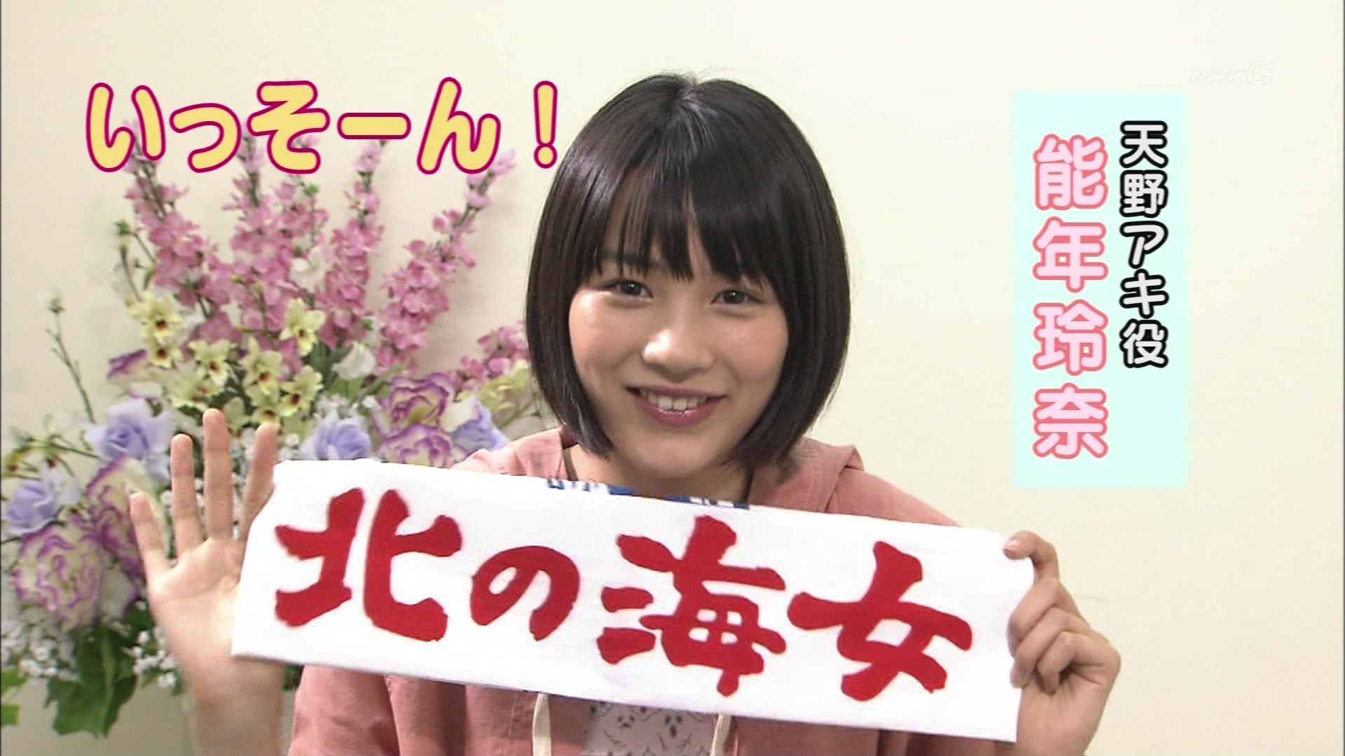 スタジオパークからこんにちは 皆川猿時 こんなテレビを見た スタジオパークからこんにちは 皆川猿時 こんなテレビを見た