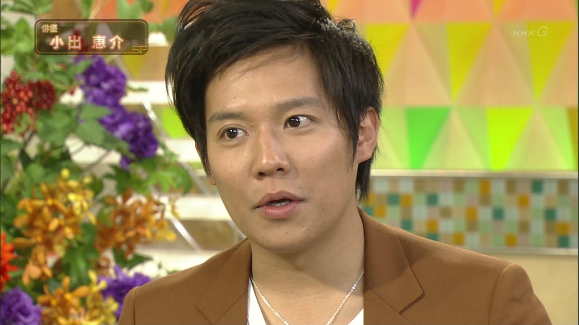 スタジオパークからこんにちは 小出恵介 こんなテレビを見た