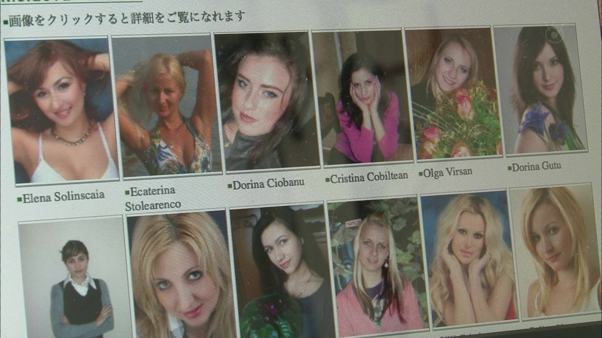 ザ ノンフィクション ロシア娘へ愛をこめて 国際結婚に走る男たち こんなテレビを見た ザ ノンフィクション ロシア娘へ愛をこめて 国際結婚に走る男たち こんなテレビを見た