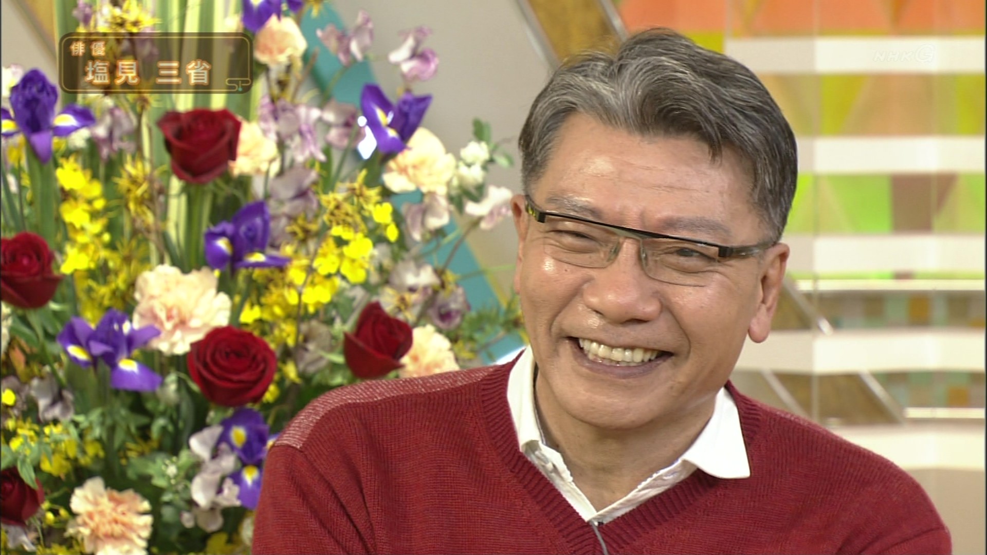 スタジオパークからこんにちは 塩見三省 こんなテレビを見た