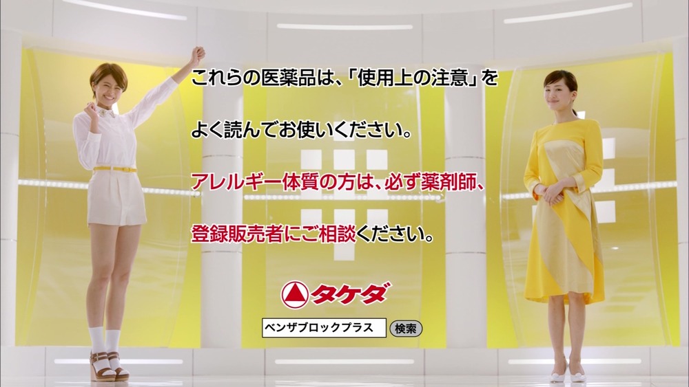 最新 薬 Cm ピンポン 最新 薬 Cm ピンポン