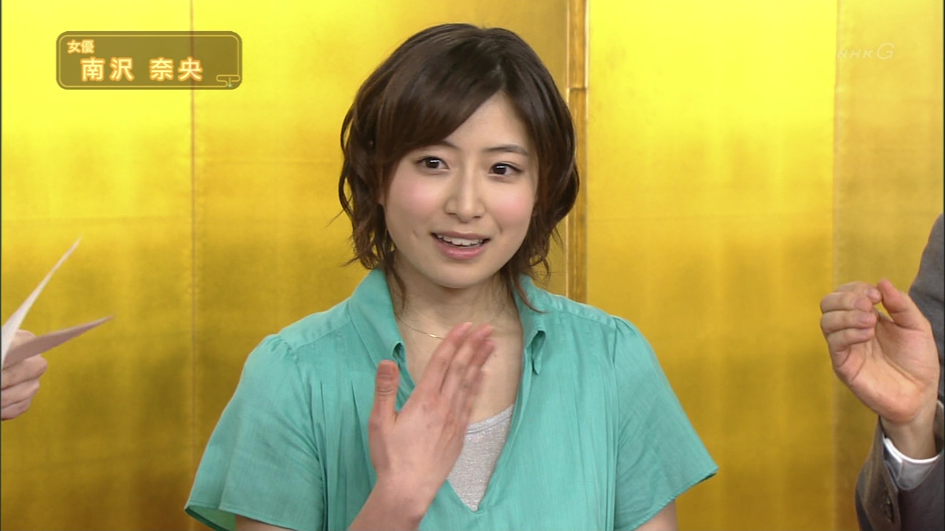 スタジオパークからこんにちは 南沢奈央 こんなテレビを見た スタジオパークからこんにちは 南沢奈央 こんなテレビを見た