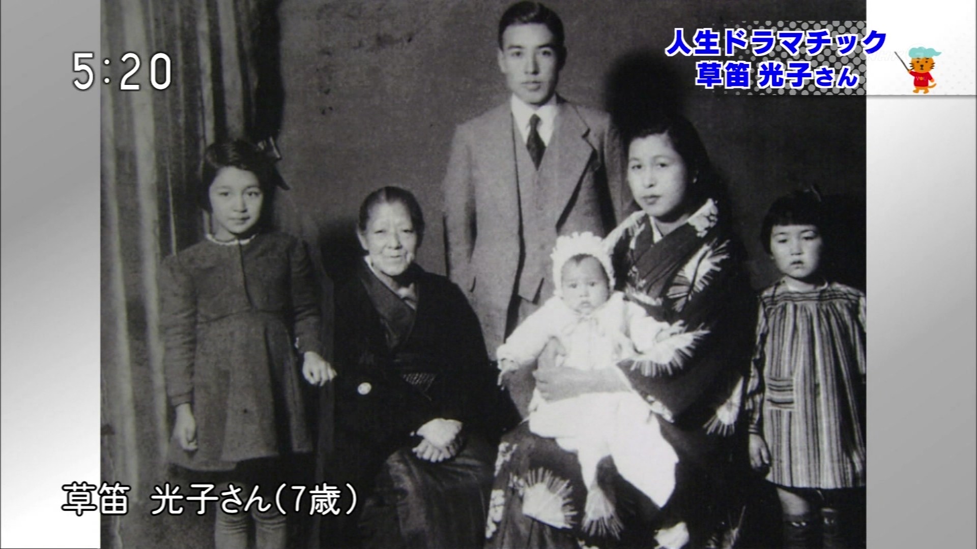 ゆうどきネットワーク 草笛光子さん登場 女優人生の大転機 大河ドラマ語りの現場 こんなテレビを見た ゆうどきネットワーク 草笛光子さん登場 女優人生の大転機 大河ドラマ語りの現場 こんなテレビを見た