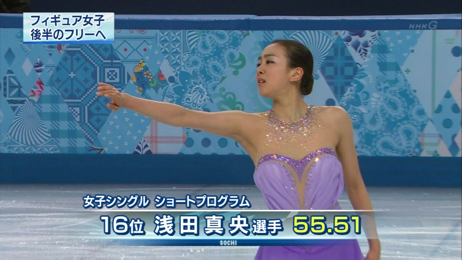 ソチオリンピック フィギュア女子ショート 2 19 こんなテレビを見た
