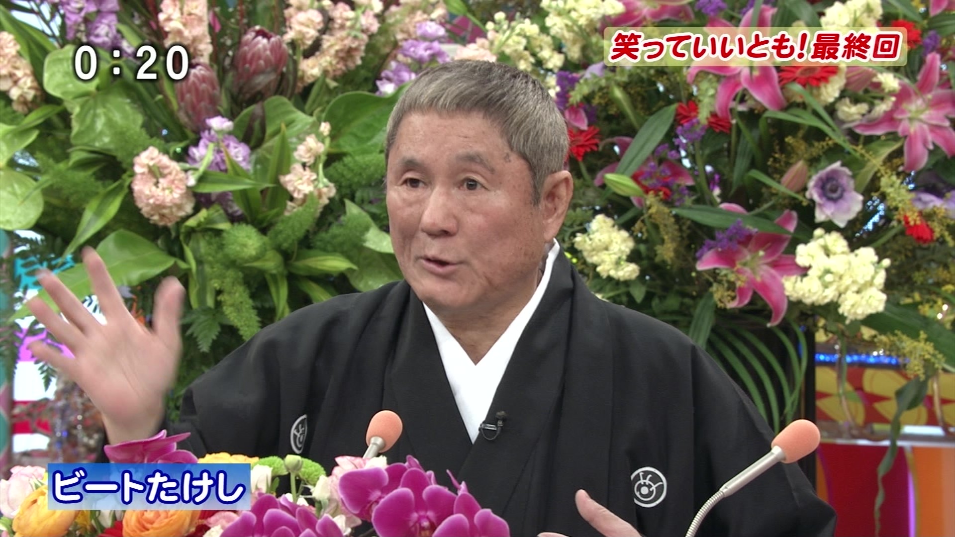 笑っていいとも 終 ビートたけし こんなテレビを見た 笑っていいとも 終 ビートたけし こんなテレビを見た