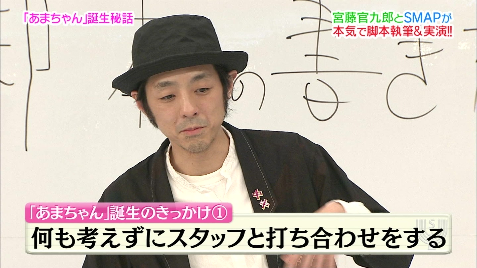 smap smap大ヒット 話題のドラマsp 篠原涼子 三浦春馬 宮藤官九郎 こんなテレビを見た smap smap大ヒット 話題のドラマsp 篠原涼子 三浦春馬 宮藤官九郎 こんなテレビを見た