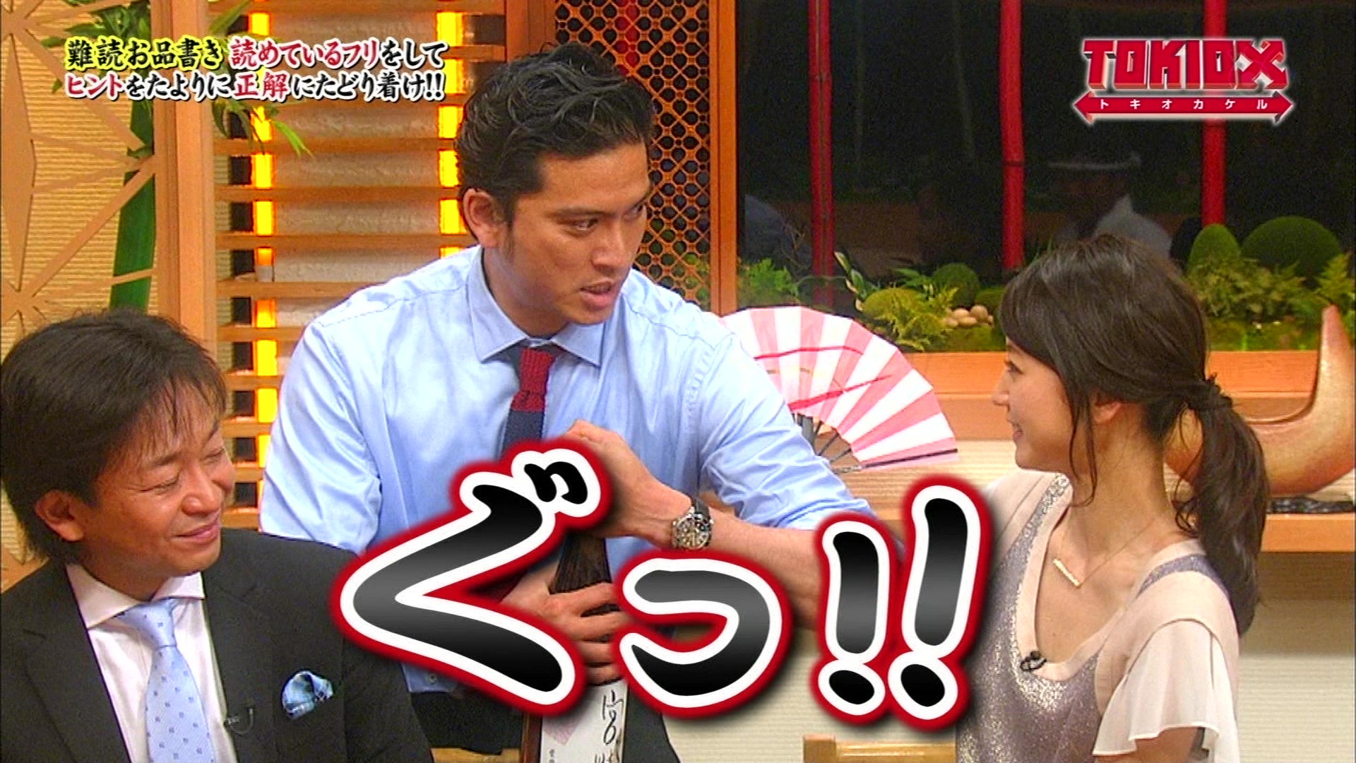 tokioカケル 堀北真希 こんなテレビを見た tokioカケル 堀北真希 こんなテレビを見た