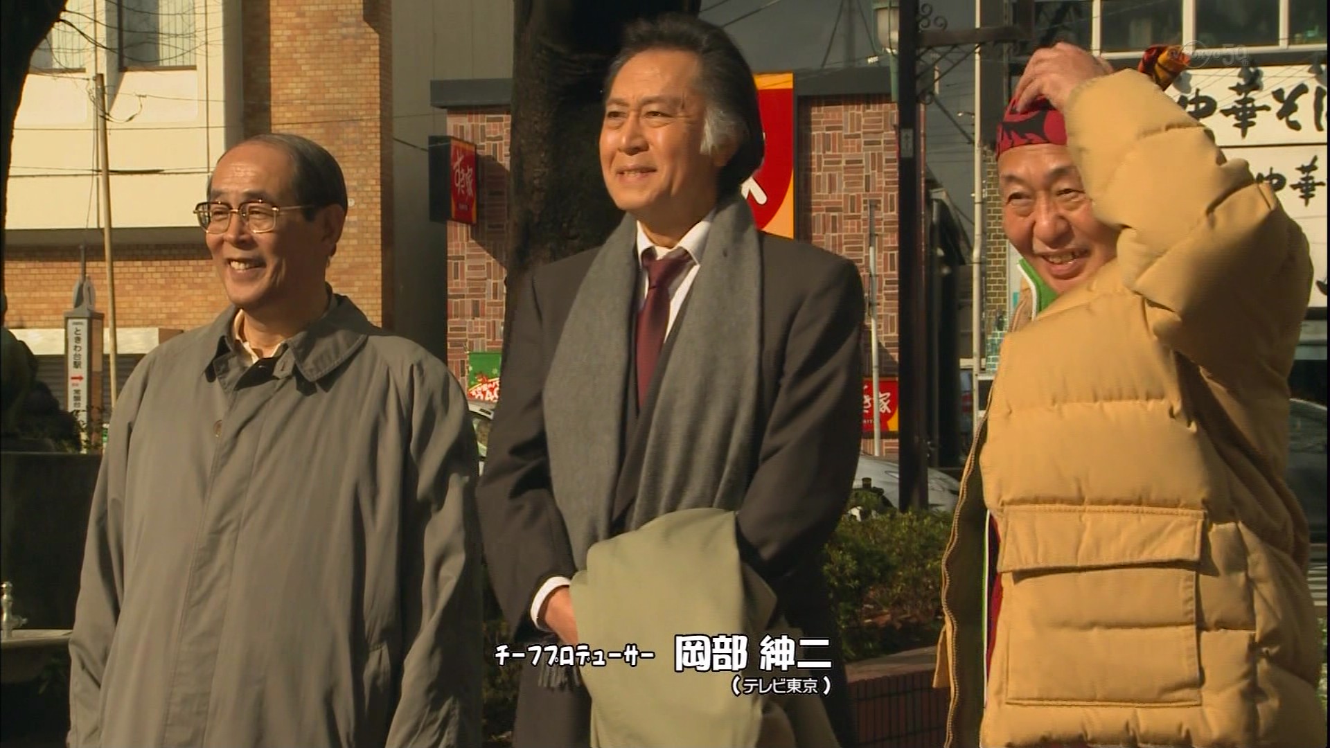 金曜８時のドラマ 三匹のおっさん 正義の味方 見参 第２話 こんなテレビを見た