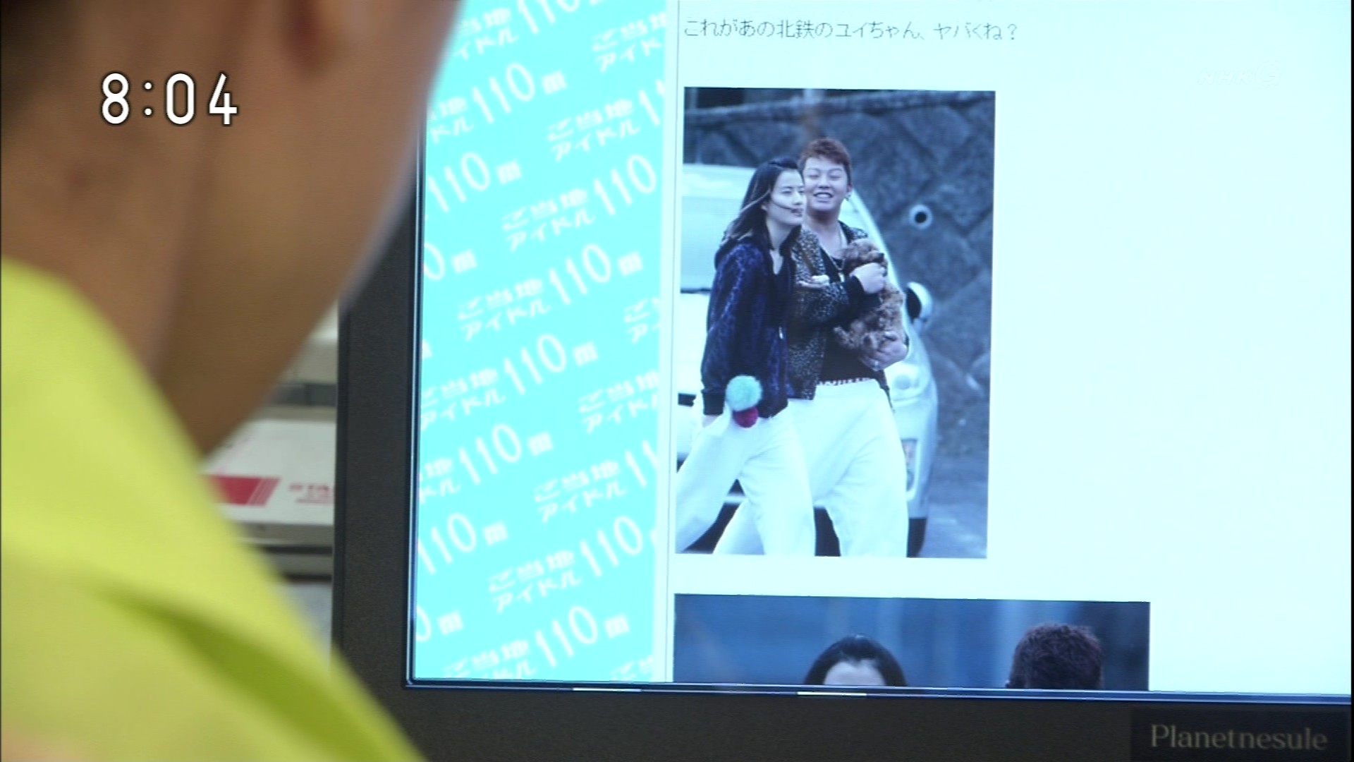 連続テレビ小説 あまちゃん 第14週 後半 おら 大女優の付き人になる こんなテレビを見た 連続テレビ小説 あまちゃん 第14週 後半 おら 大女優の付き人になる こんなテレビを見た