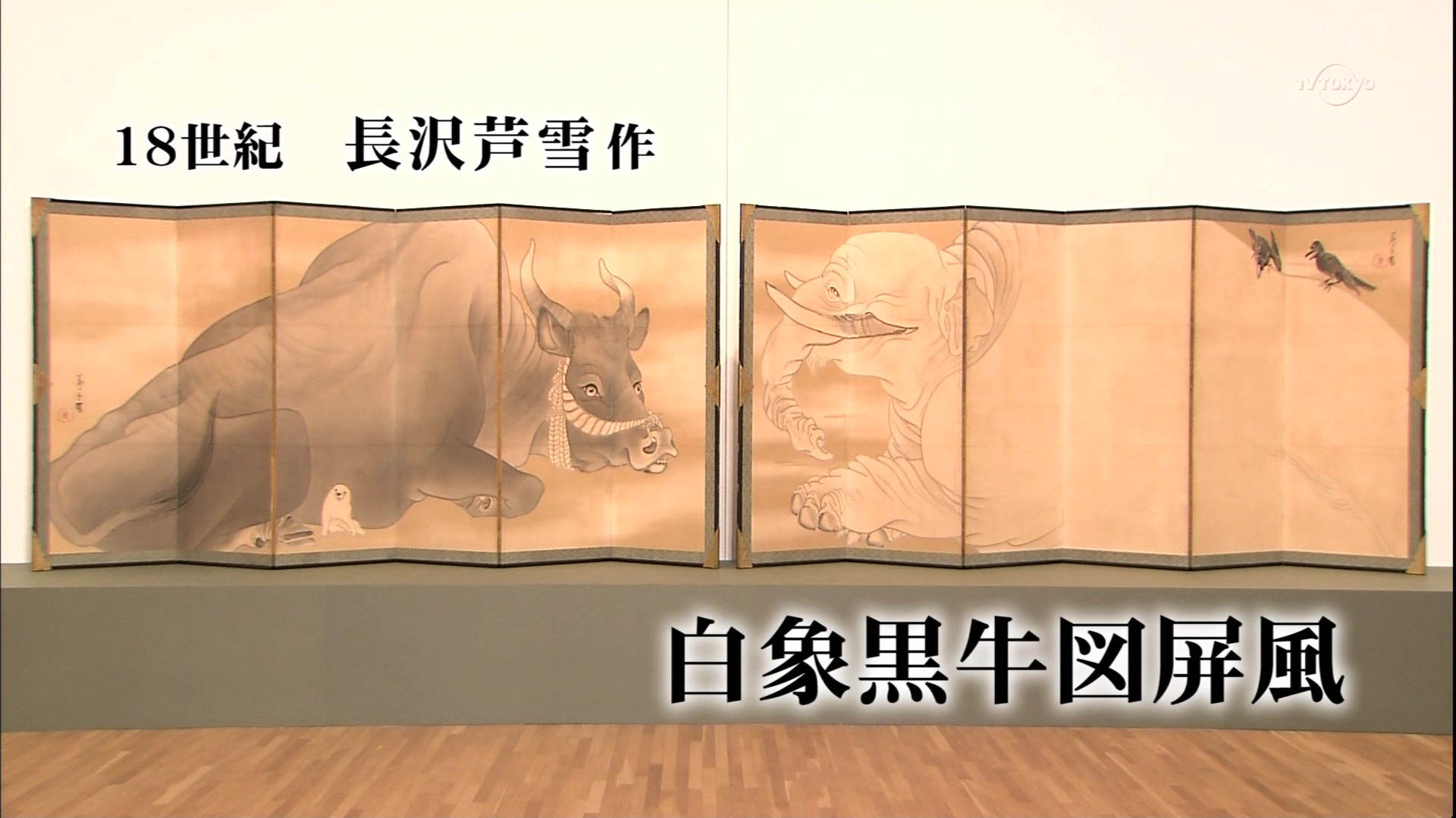 人気ダウンロード 長沢芦雪 犬 牛 長沢芦雪 犬 牛 Blogapikedinda