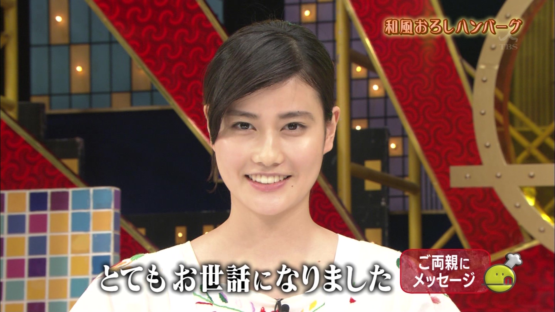 新チューボーですよ 橋本愛 こんなテレビを見た