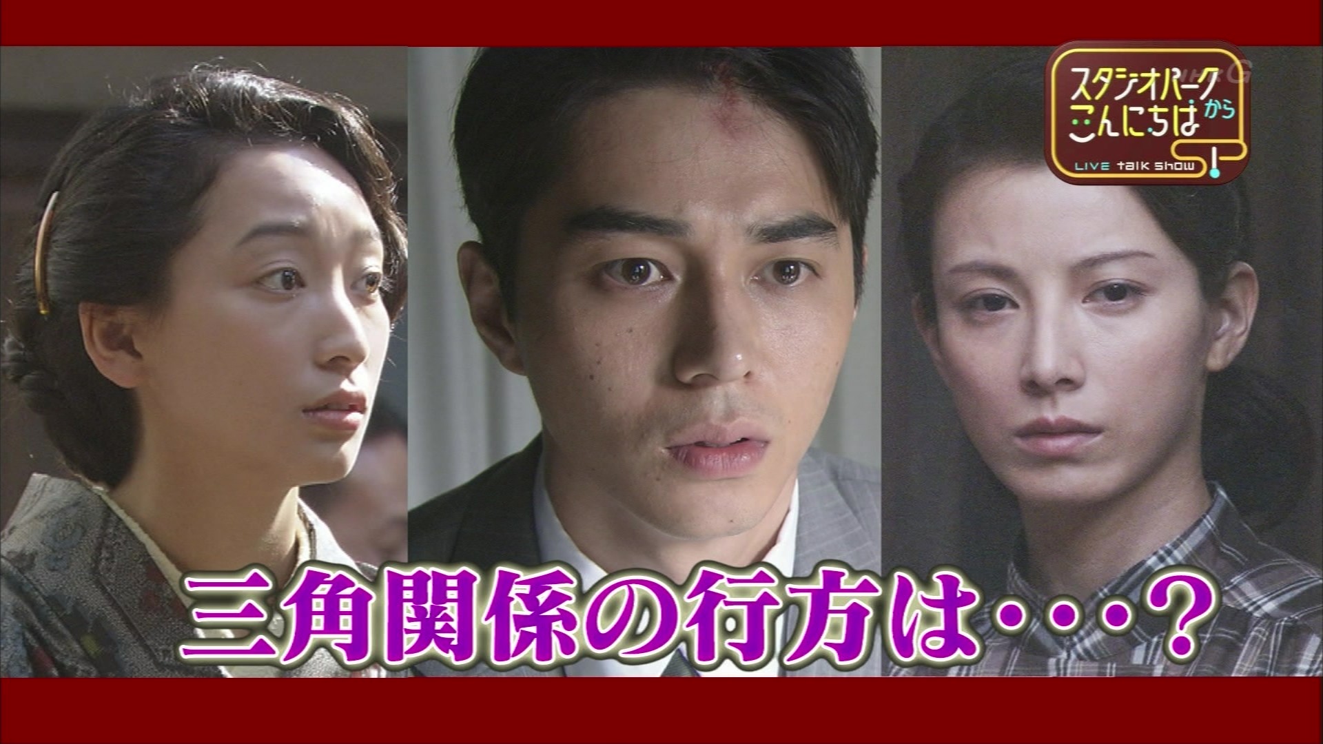 14年01月15日 こんなテレビを見た