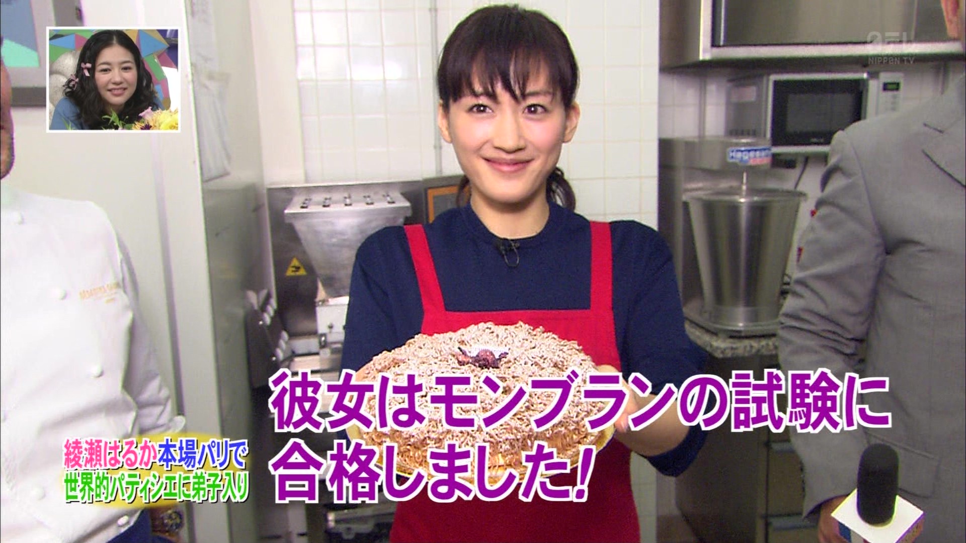 1億人の大質問 笑ってコラえて 綾瀬はるか 松坂桃李 こんなテレビを見た 1億人の大質問 笑ってコラえて 綾瀬はるか 松坂桃李 こんなテレビを見た