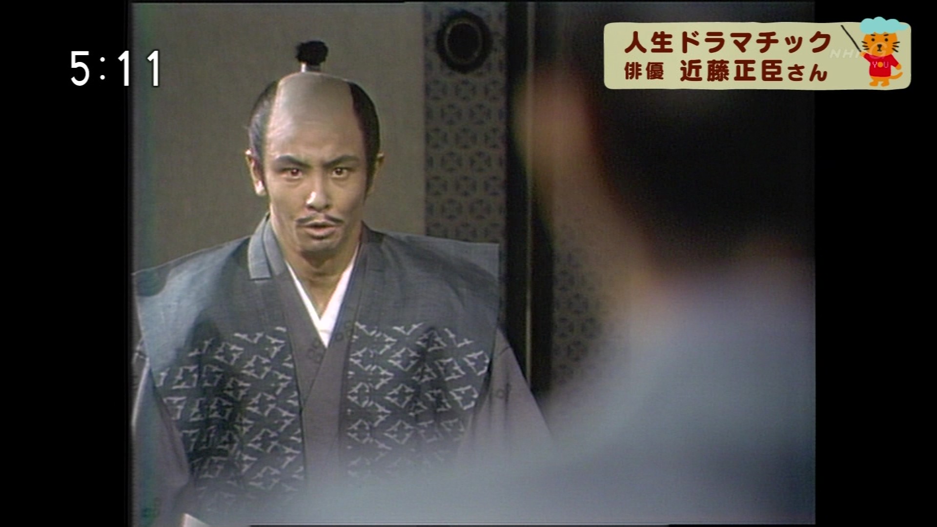 ゆうどき 近藤正臣 こんなテレビを見た ゆうどき 近藤正臣 こんなテレビを見た