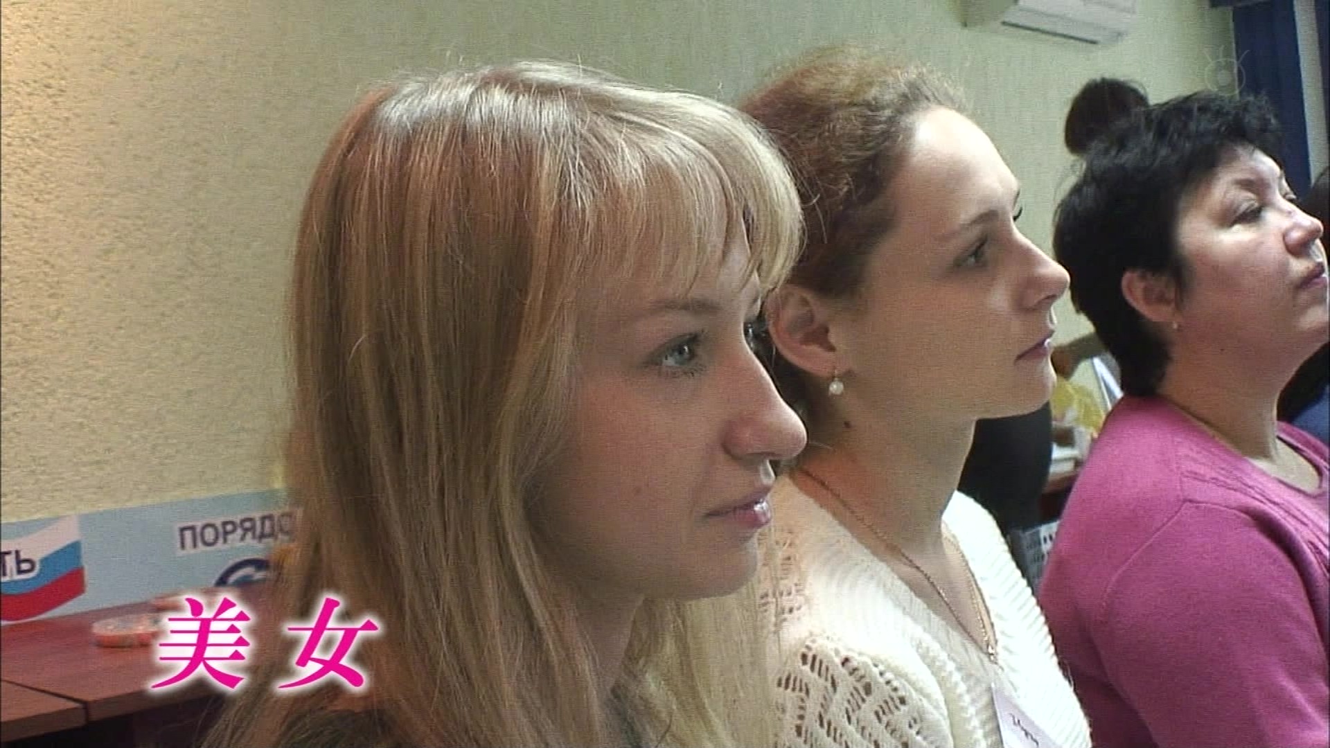 ザ ノンフィクション ロシア娘へ愛をこめて 国際結婚に走る男たち こんなテレビを見た ザ ノンフィクション ロシア娘へ愛をこめて 国際結婚に走る男たち こんなテレビを見た