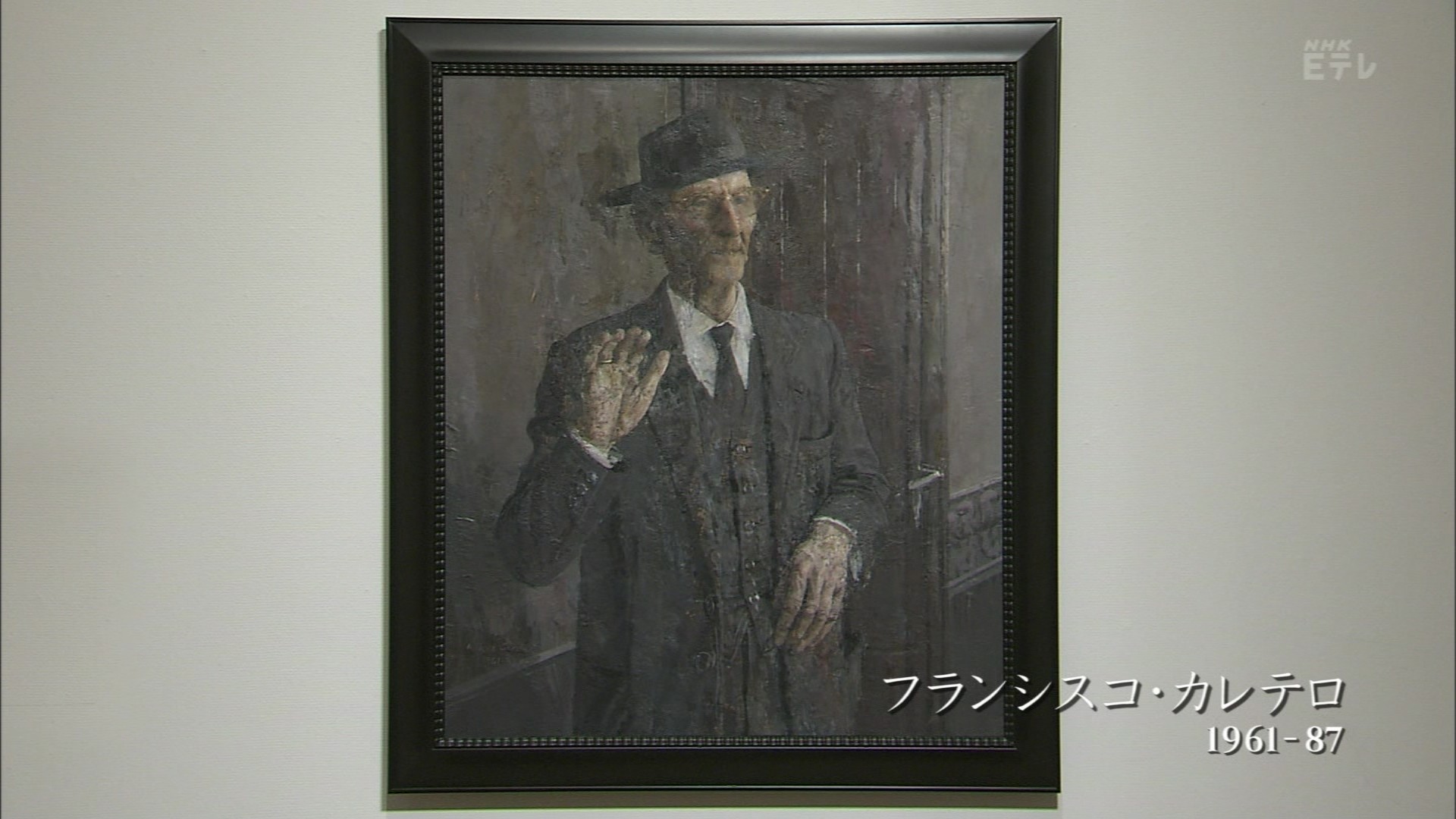 アントニオ・ロペス・ガルシア/バリェーカスの消防署の塔から見たマドリード パズル アントニオ・ロペス・ガルシア : 藤井忠行公式blog～リアリズム絵画的