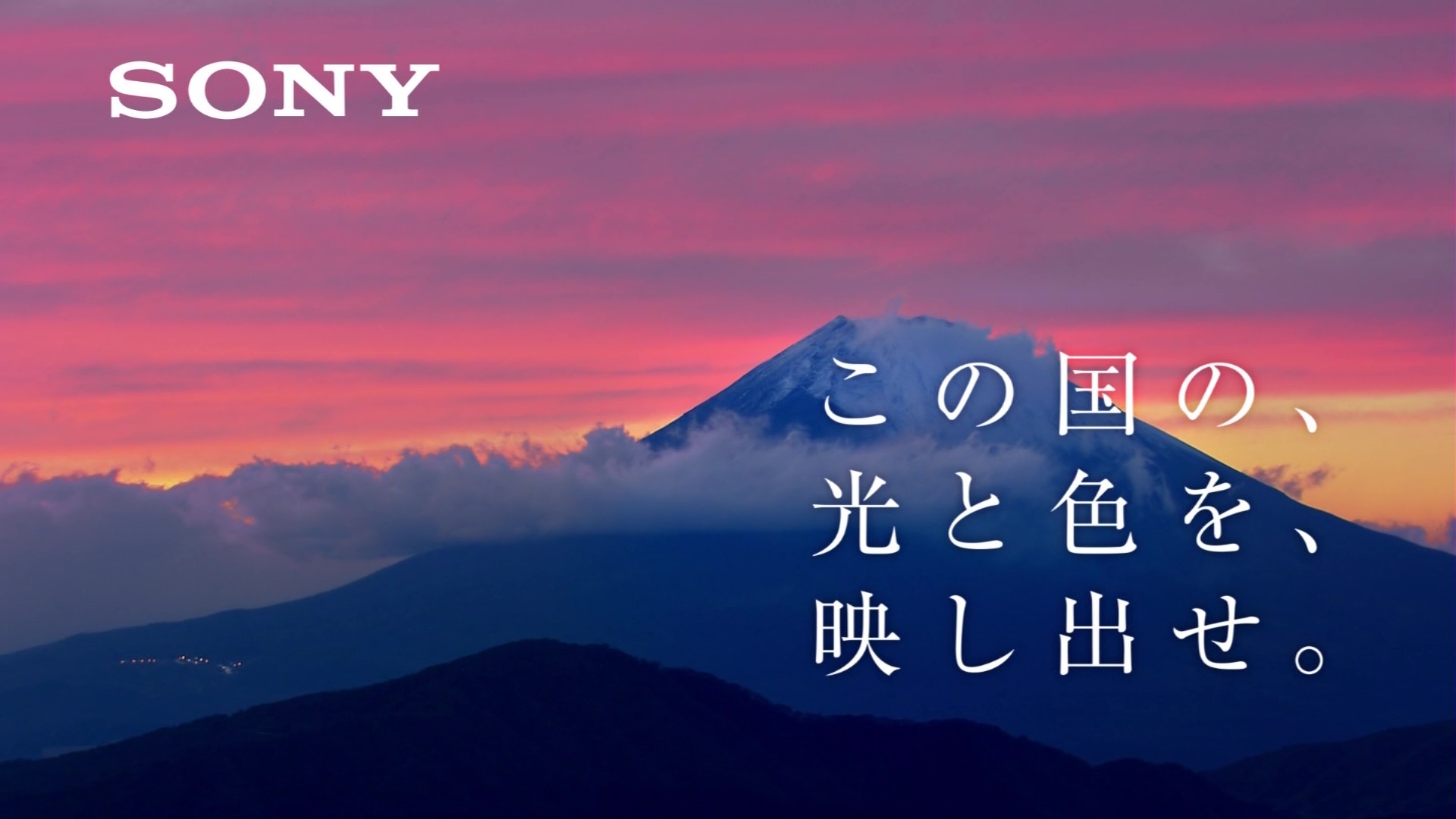 ソニー ブラビア4k 光と色 篇 Cm こんなテレビを見た
