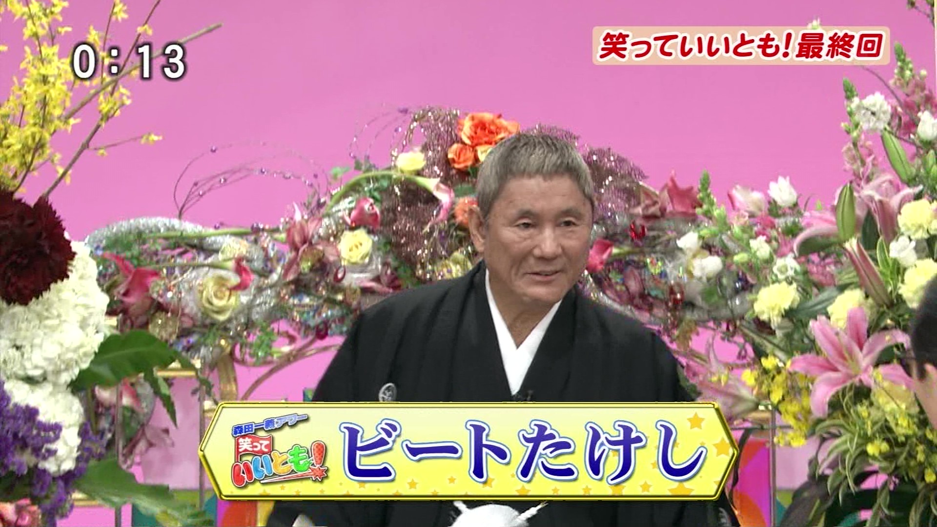 笑っていいとも 終 ビートたけし こんなテレビを見た 笑っていいとも 終 ビートたけし こんなテレビを見た
