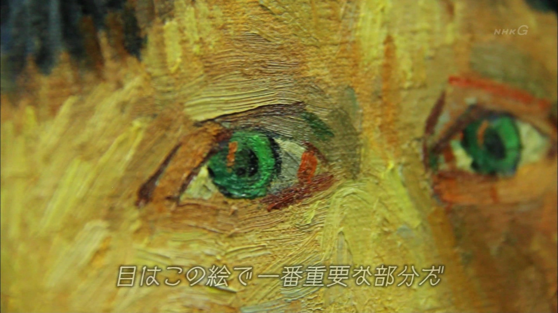 地球イチバン 世界一の油絵村 中国 こんなテレビを見た 地球イチバン 世界一の油絵村 中国 こんなテレビを見た
