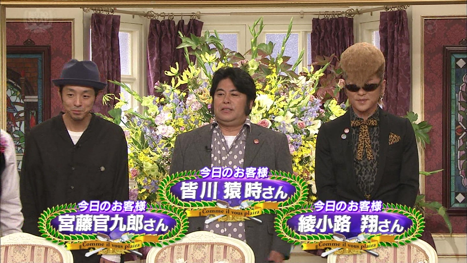 smap smap 宮藤官九郎 あまちゃん怪優来店で木村が使い走り 横綱バスケ こんなテレビを見た smap smap 宮藤官九郎 あまちゃん怪優来店で木村が使い走り 横綱バスケ こんなテレビを見た