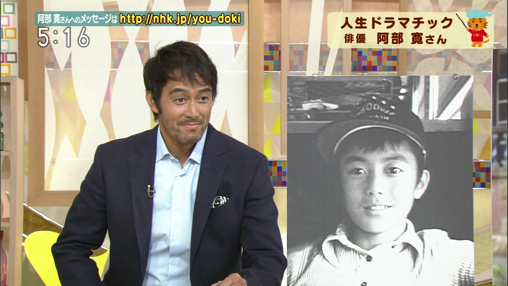 ゆうどき 阿部寛 こんなテレビを見た ゆうどき 阿部寛 こんなテレビを見た