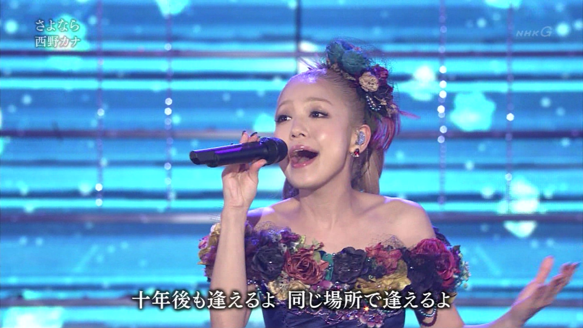 第６４回ｎｈｋ紅白歌合戦 歌がここにある 後半 歌手編 こんなテレビを見た