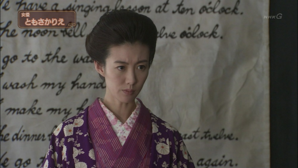 スタジオパークからこんにちは ともさかりえ こんなテレビを見た。