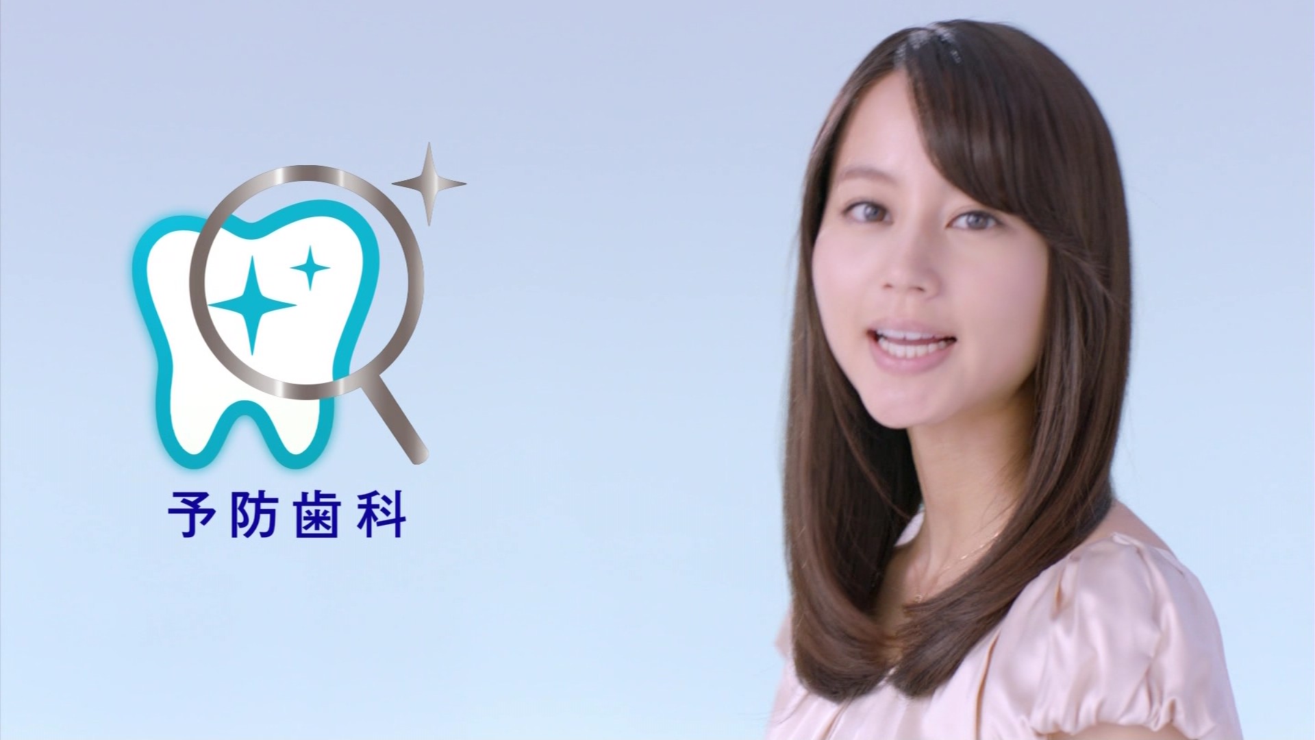 Cm 女性 歯磨き粉