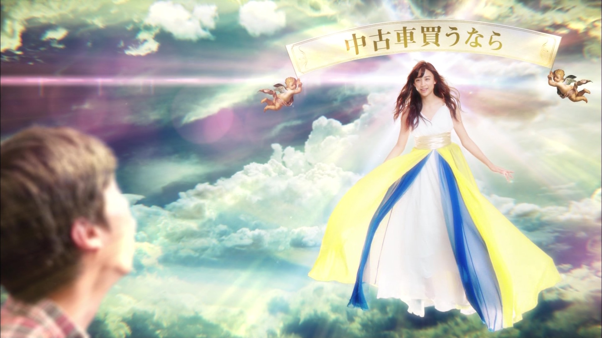 Goo鑑定 Cm 山本美月 こんなテレビを見た Goo鑑定 Cm 山本美月 こんなテレビを見た