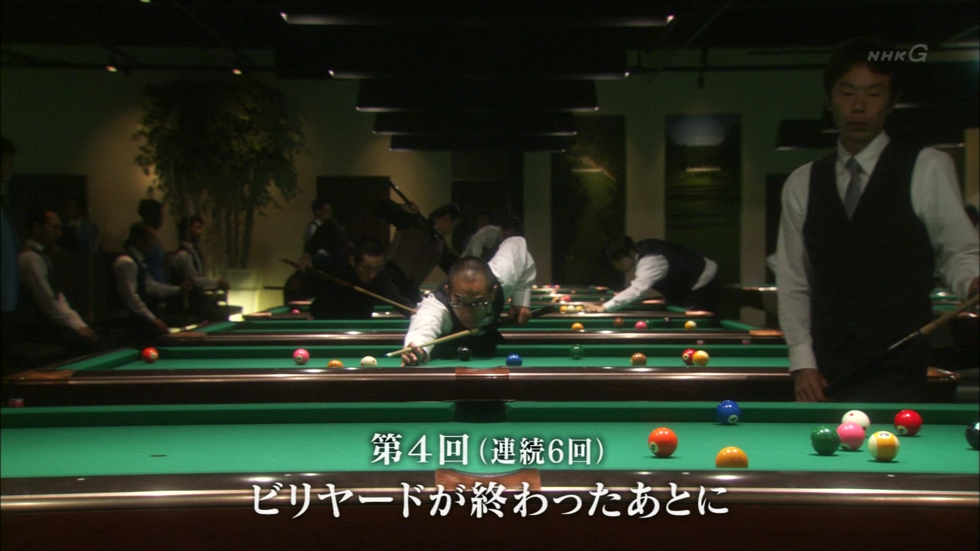 土曜ドラマ 実験刑事トトリ2 4 ビリヤードが終わったあとに こんなテレビを見た 土曜ドラマ 実験刑事トトリ2 4 ビリヤードが終わったあとに こんなテレビを見た