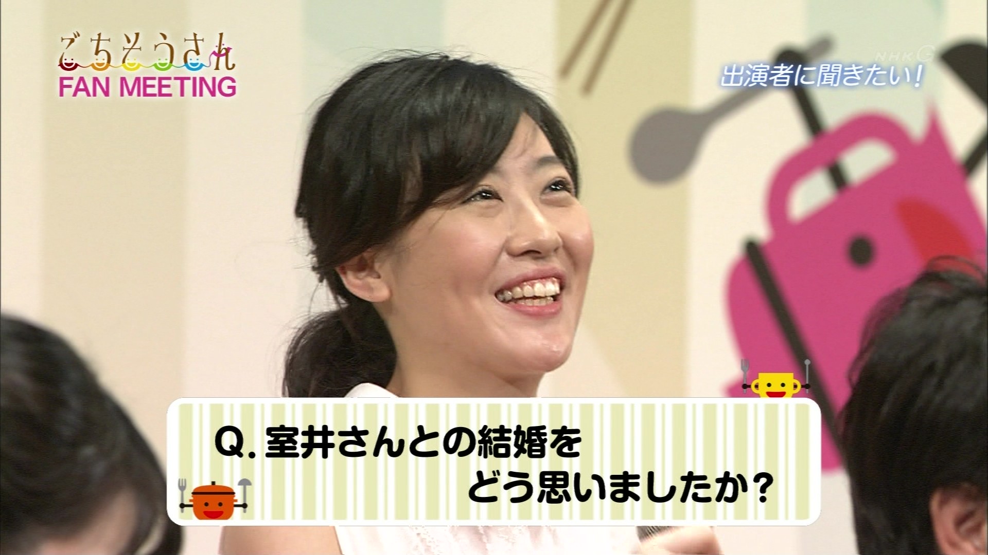 ごちそうさん ファンミーティング こんなテレビを見た ごちそうさん ファンミーティング こんなテレビを見た