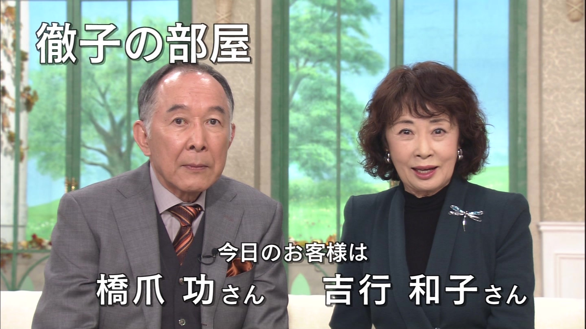 こんなテレビを見た こんなテレビを見た