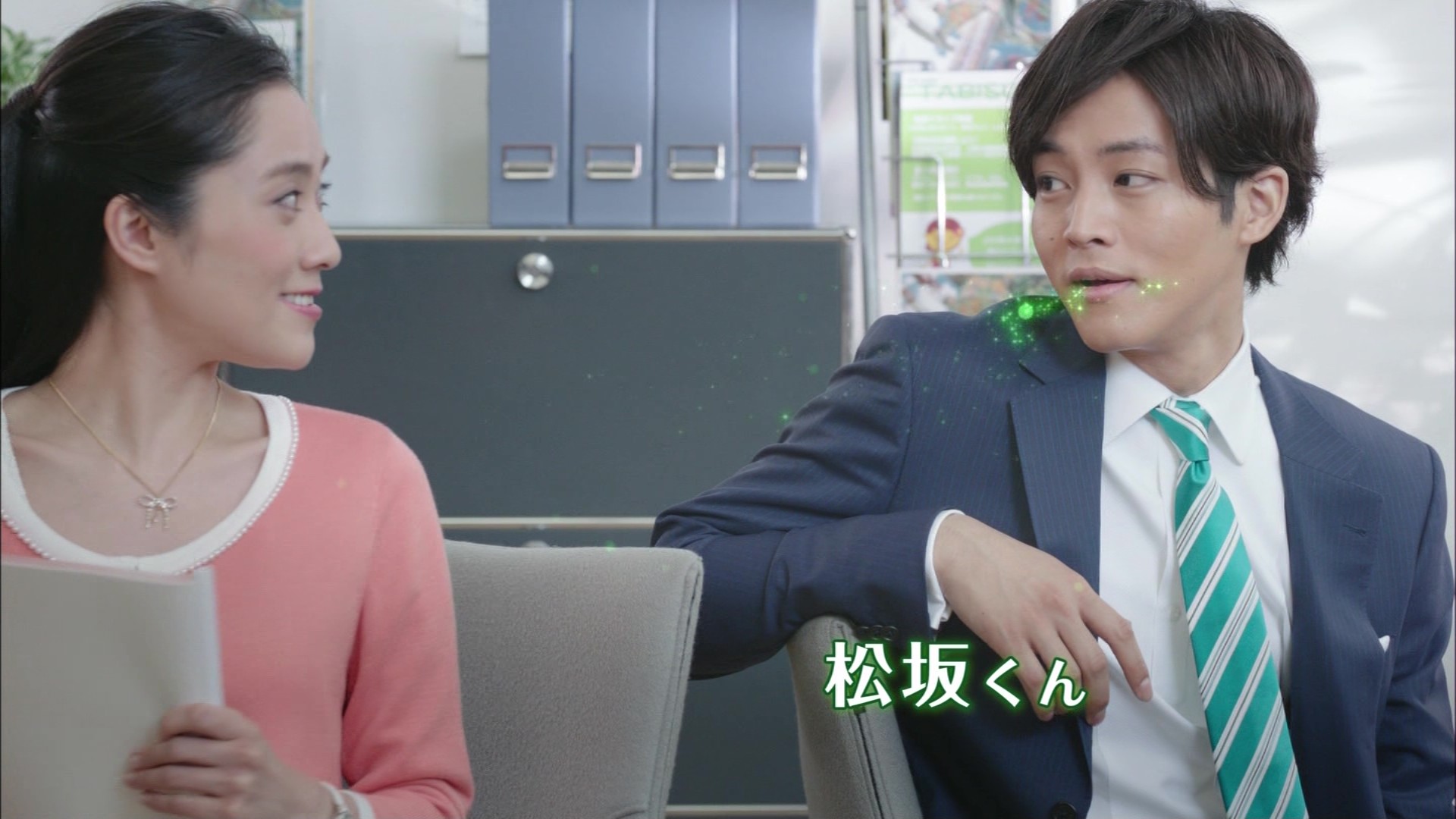 ロッテ Acuo ガム Cm 松坂桃李 こんなテレビを見た ロッテ Acuo ガム Cm 松坂桃李 こんなテレビを見た