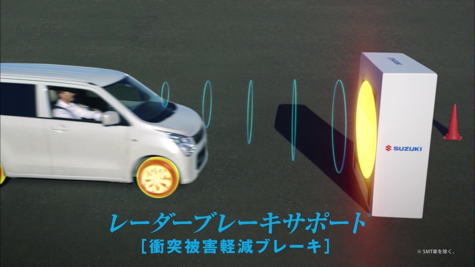 スズキ ワゴンr Cm 渡辺謙 こんなテレビを見た