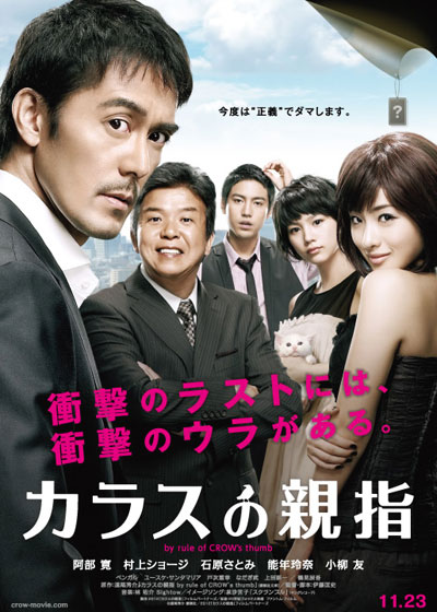 石原さとみ こんなテレビを見た 石原さとみ こんなテレビを見た