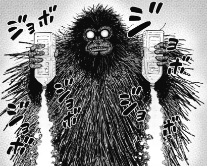 萬屋今野商会 漫画